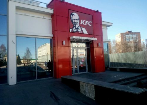 +73412655367 звонок из KFC
