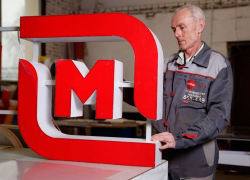 +73412655449 звонок из Рекламно производственная компания Медиа-Спрей