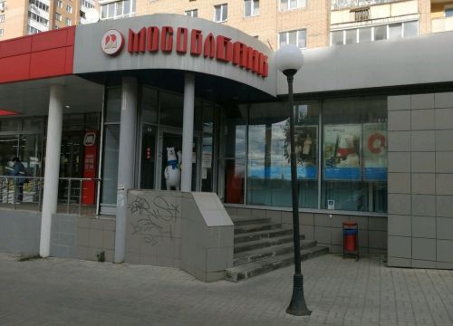 +73412655468 звонок из Мособлбанк, отделение