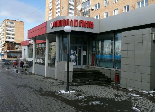 +73412655468 звонок из Мособлбанк, отделение