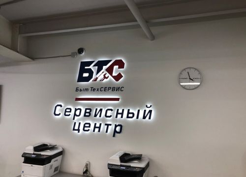 +73412655644 звонок из Сервисный центр Быт Тех Сервис