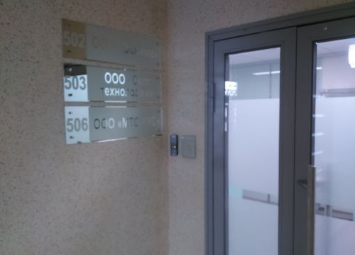 +73412655678 звонок из Эссима