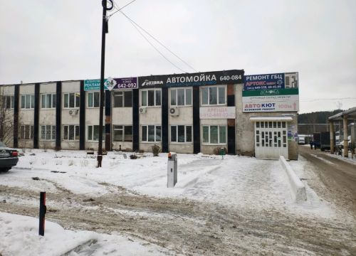 +73412655845 звонок из Автосервис