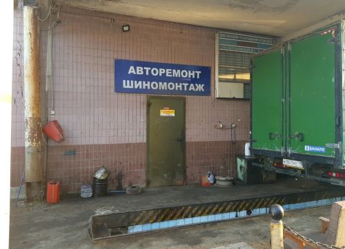 +73412655845 звонок из Автосервис