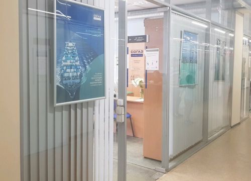 +73412655880 звонок из Страховая группа Согаз