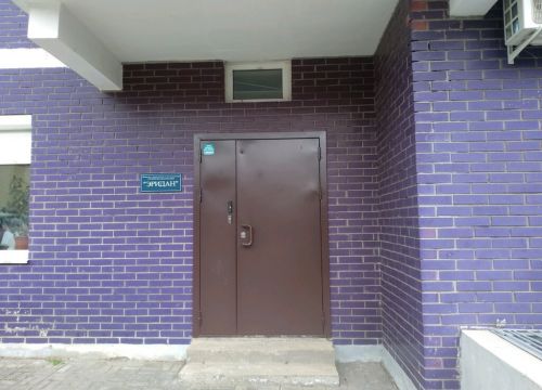 +73412656524 звонок из Эридан