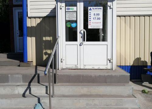 +73412656565 звонок из Антарис