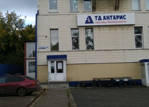 +73412656565 звонок из Антарис