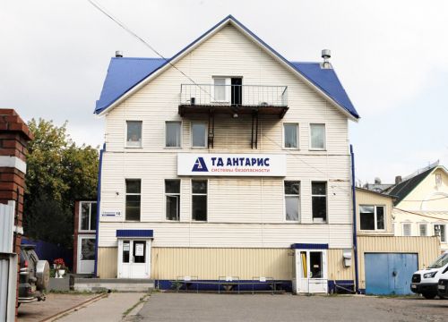 +73412656565 звонок из Антарис