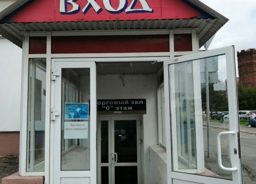 +73412658118 звонок из Леон