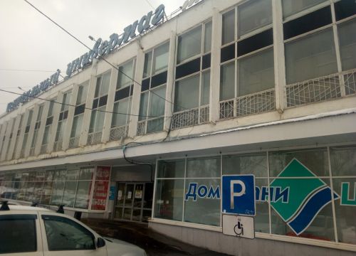 +73412658118 звонок из Леон