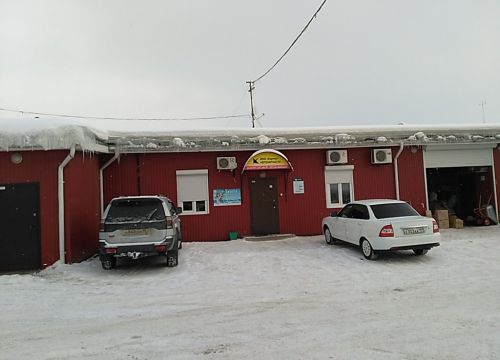 +73412658172 звонок из Кортик