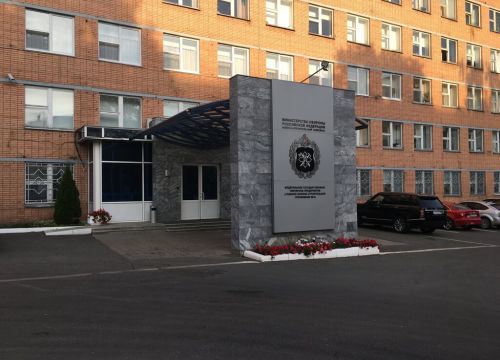 +73412658562 звонок из ФГУП Главное военно-строительное управление № 4, филиал № 408