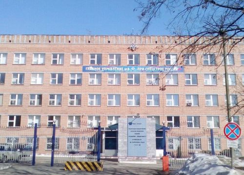 +73412658562 звонок из ФГУП Главное военно-строительное управление № 4, филиал № 408