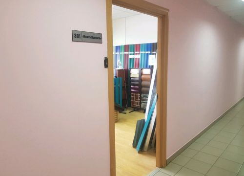 +73412658765 звонок из Можга-Профиль