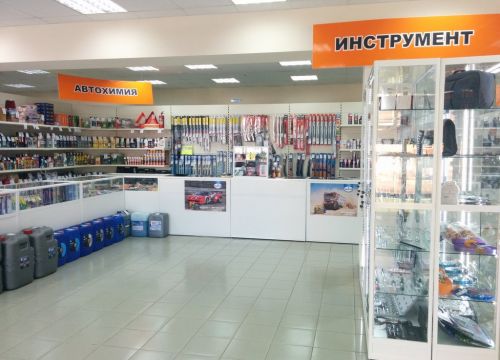 +73412659008 звонок из Масленка