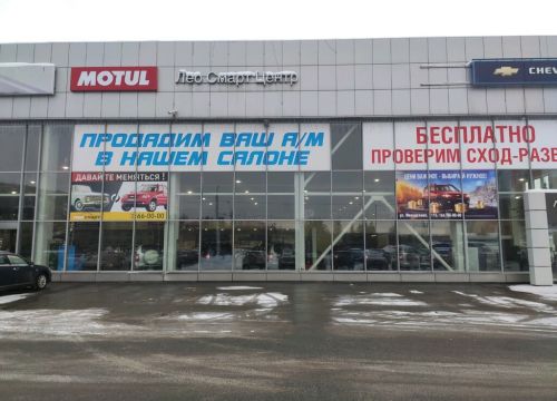 +73412660000 звонок из Лео Смарт центр