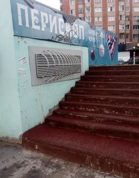 +73412666910 звонок из Перископ