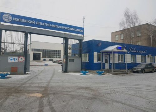 +73412667300 звонок из Ижевский опытно-механический завод