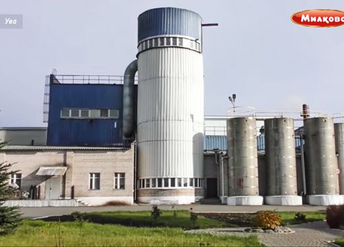 +73412668570 звонок из Ува-молоко