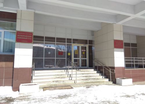 +73412680067 звонок из Управление Судебного департамента Удмуртской Республики