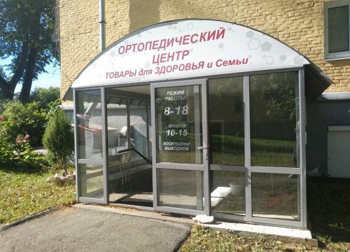 +73412680721 звонок из Доброта.ру