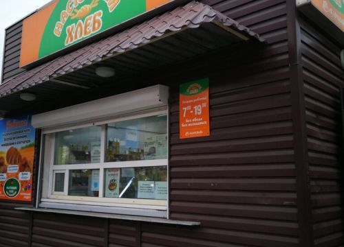 +73412680873 звонок из Каравай