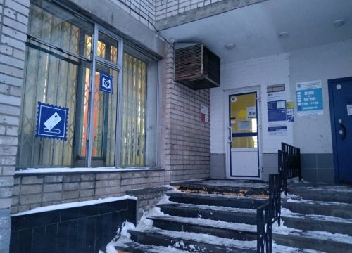 +73412681364 звонок из Отделение почтовой связи Ижевск 426063