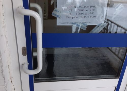 +73412681364 звонок из Отделение почтовой связи Ижевск 426063