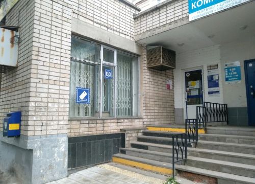 +73412681364 звонок из Отделение почтовой связи Ижевск 426063