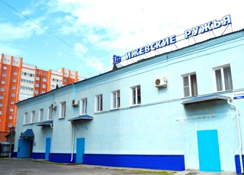 +73412681416 звонок из Ижевские ружья