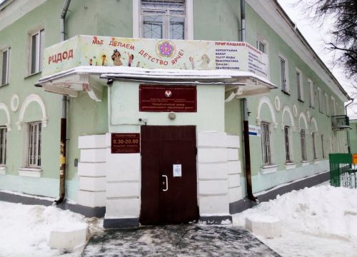 +73412682276 звонок из БОУДО УР Республиканский центр дополнительного образования детей