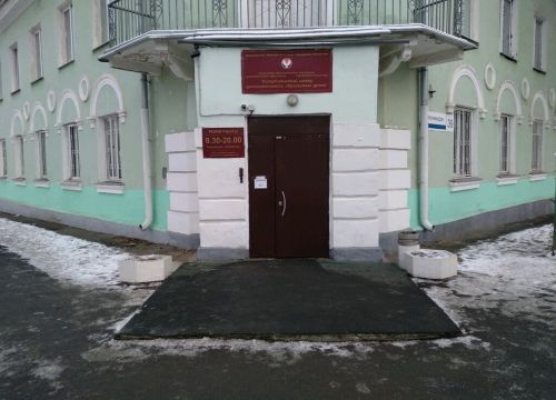 +73412682276 звонок из БОУДО УР Республиканский центр дополнительного образования детей