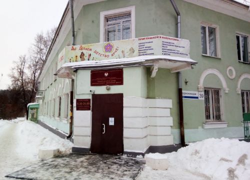 +73412682276 звонок из БОУДО УР Республиканский центр дополнительного образования детей