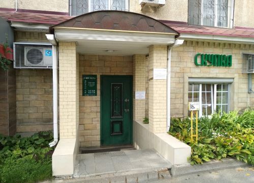 +73412682294 звонок из Ювелирная мастерская