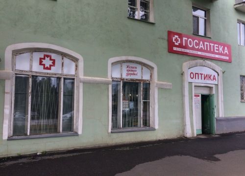 +73412682428 звонок из НикаФарм