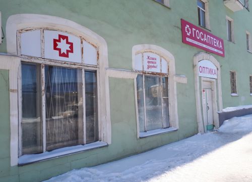 +73412682428 звонок из НикаФарм