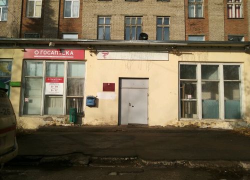 +73412682516 звонок из Поликлиника