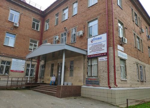 +73412683263 звонок из Республиканский кожно-венерологический диспансер