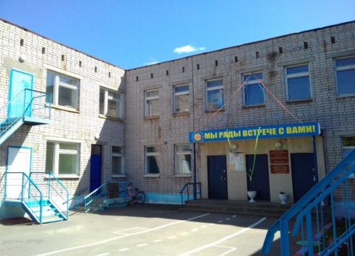 +73412684438 звонок из МБДОУ детский сад № 55