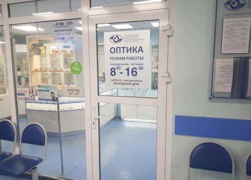 +73412685454 звонок из Оптика Рокб