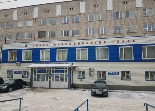 +73412685454 звонок из Оптика Рокб