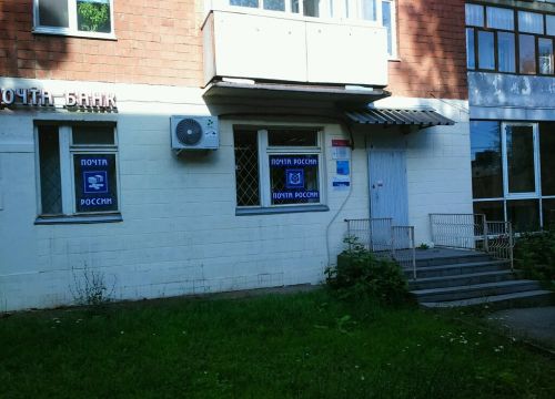 +73412686244 звонок из Отделение почтовой связи Ижевск 426076