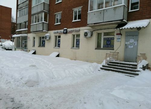 +73412686244 звонок из Отделение почтовой связи Ижевск 426076