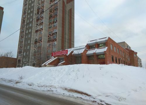 +73412687564 звонок из Госаптека