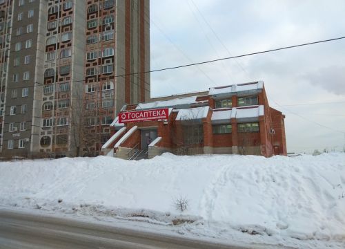 +73412687564 звонок из Госаптека