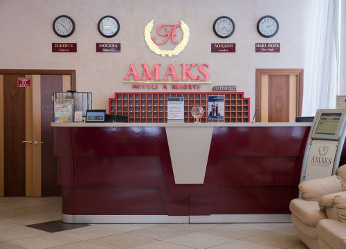 +73412693000 звонок из Амакс Центральная