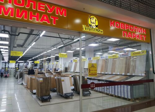 +73412700045 звонок из Управдом