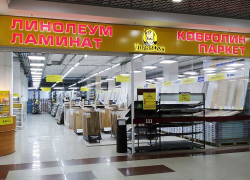 +73412700045 звонок из Управдом