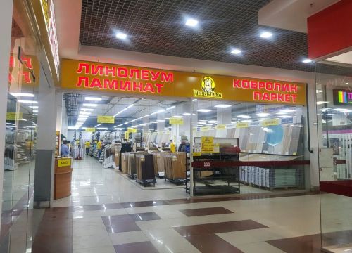 +73412700045 звонок из Управдом